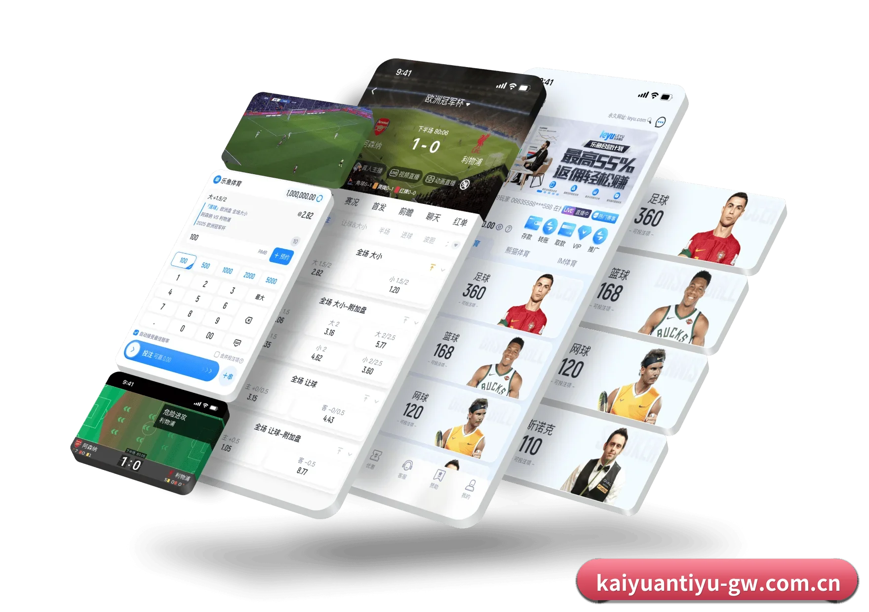 开元体育官网 APP